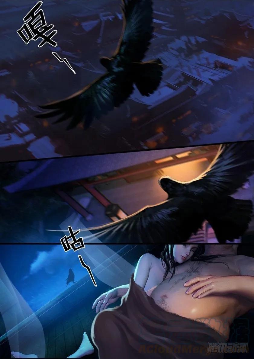 第十话 太师2