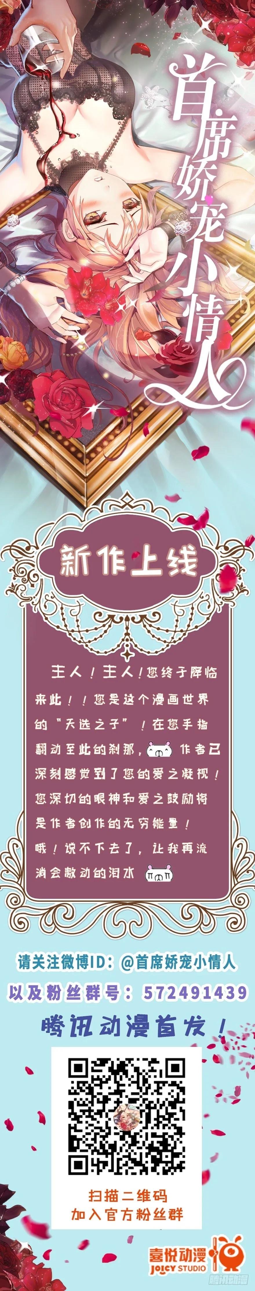 第六十三话 苗家0