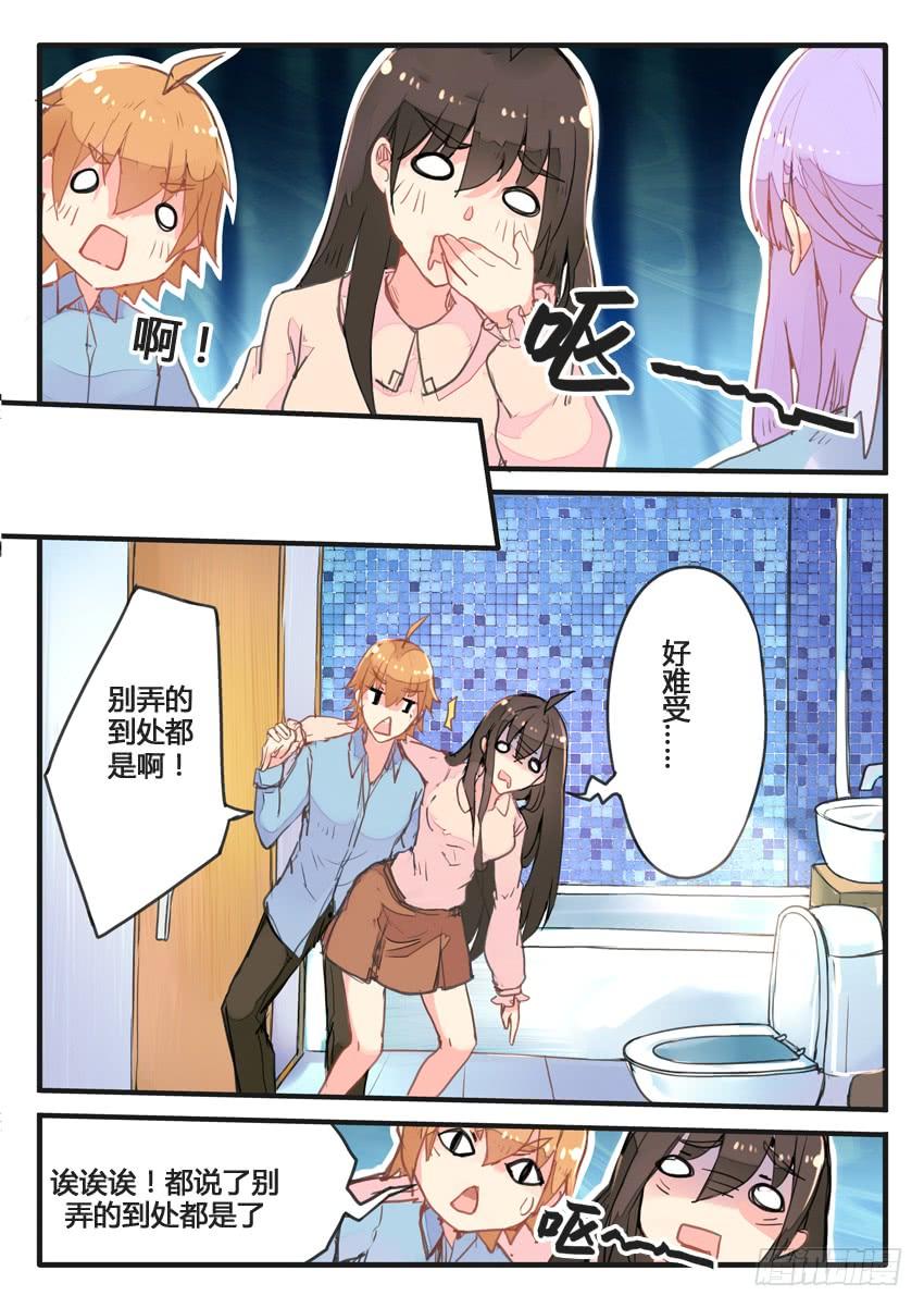 第046话2