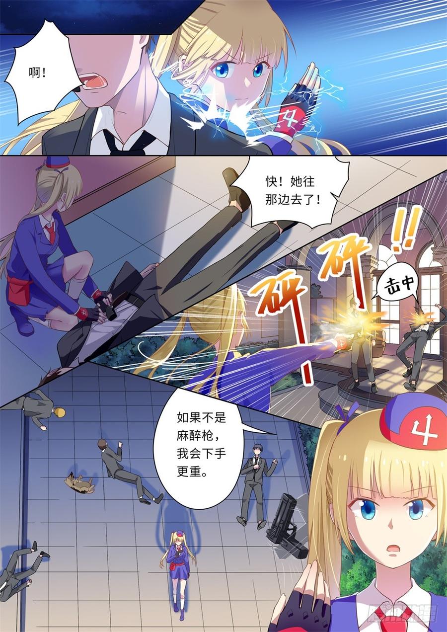 第126话1