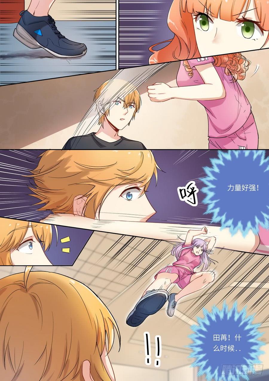 第140话1