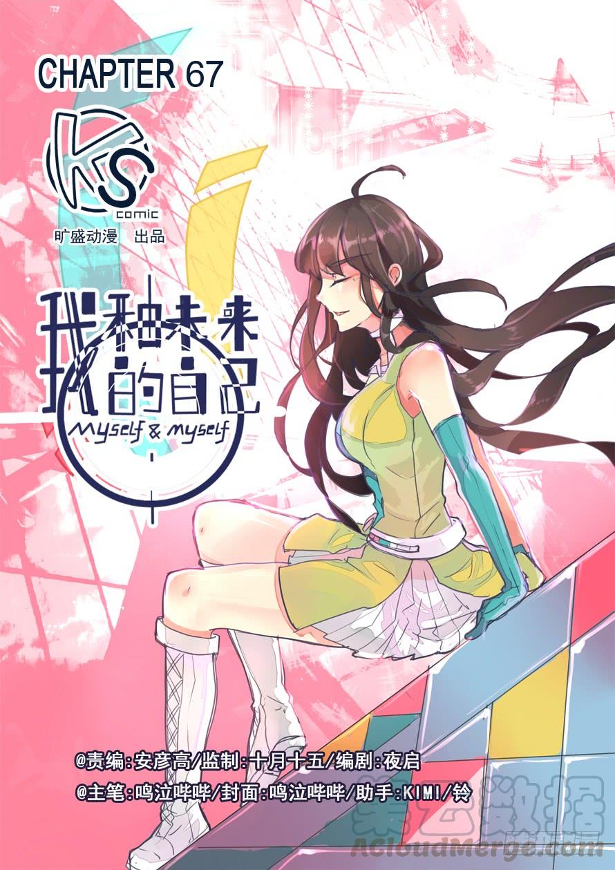 第067话0