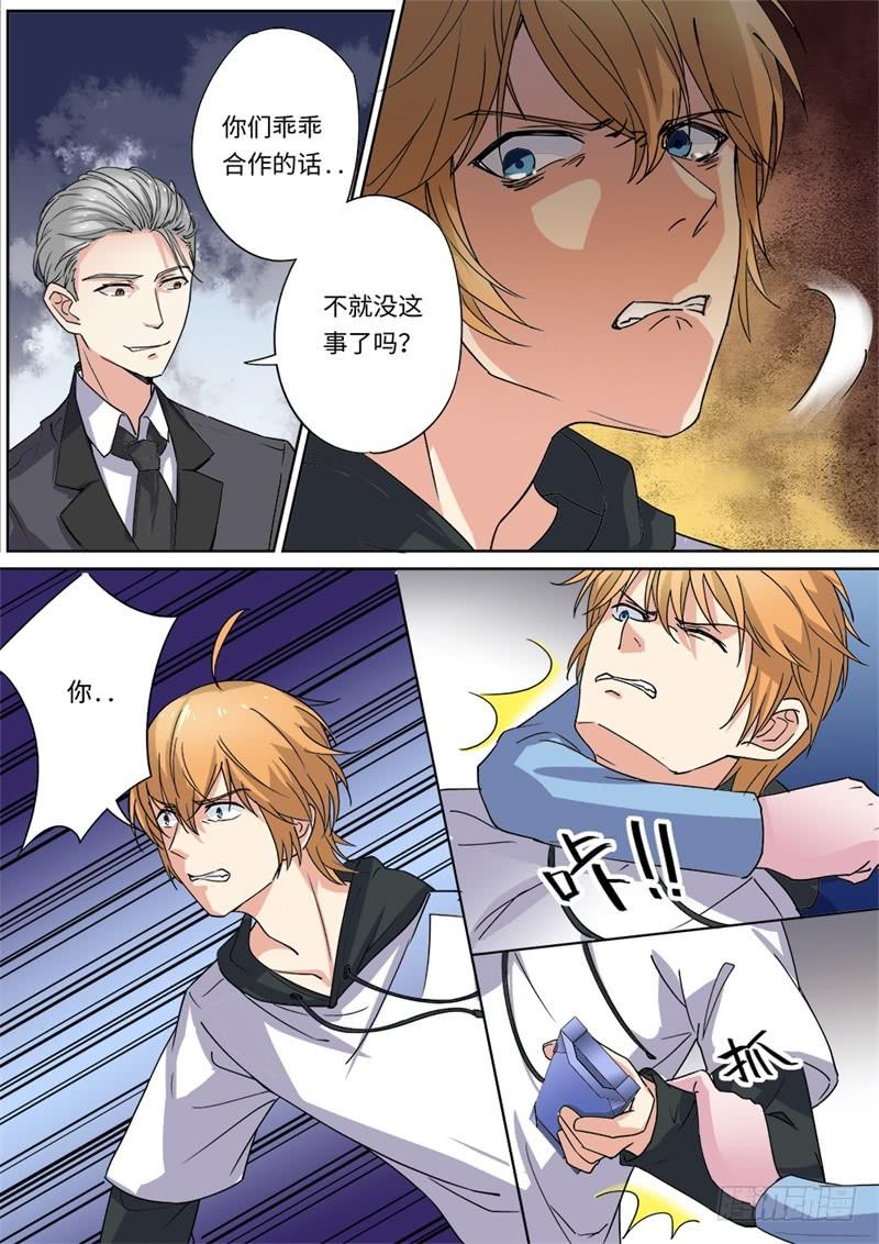 第174话3