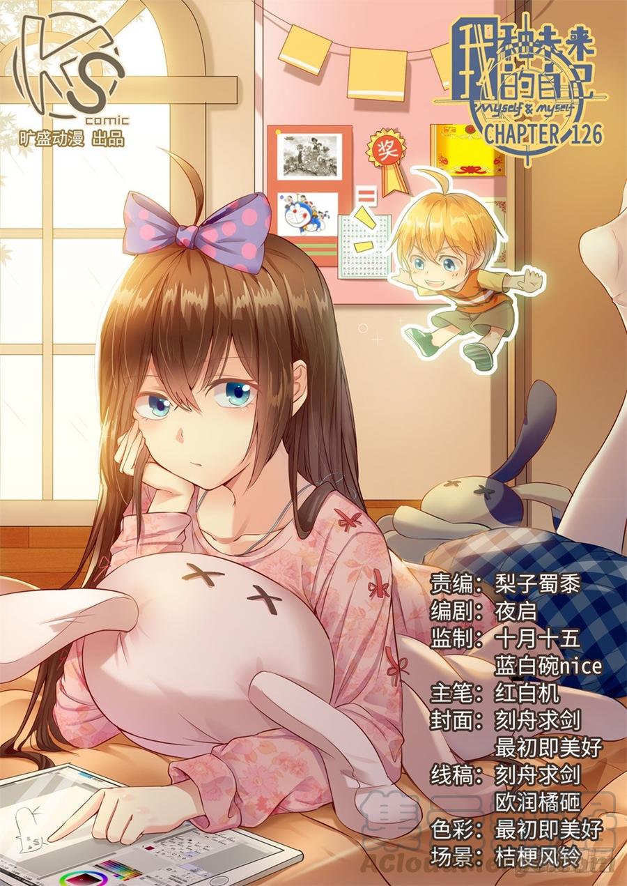 第126话0