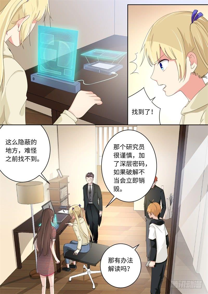 第166话1