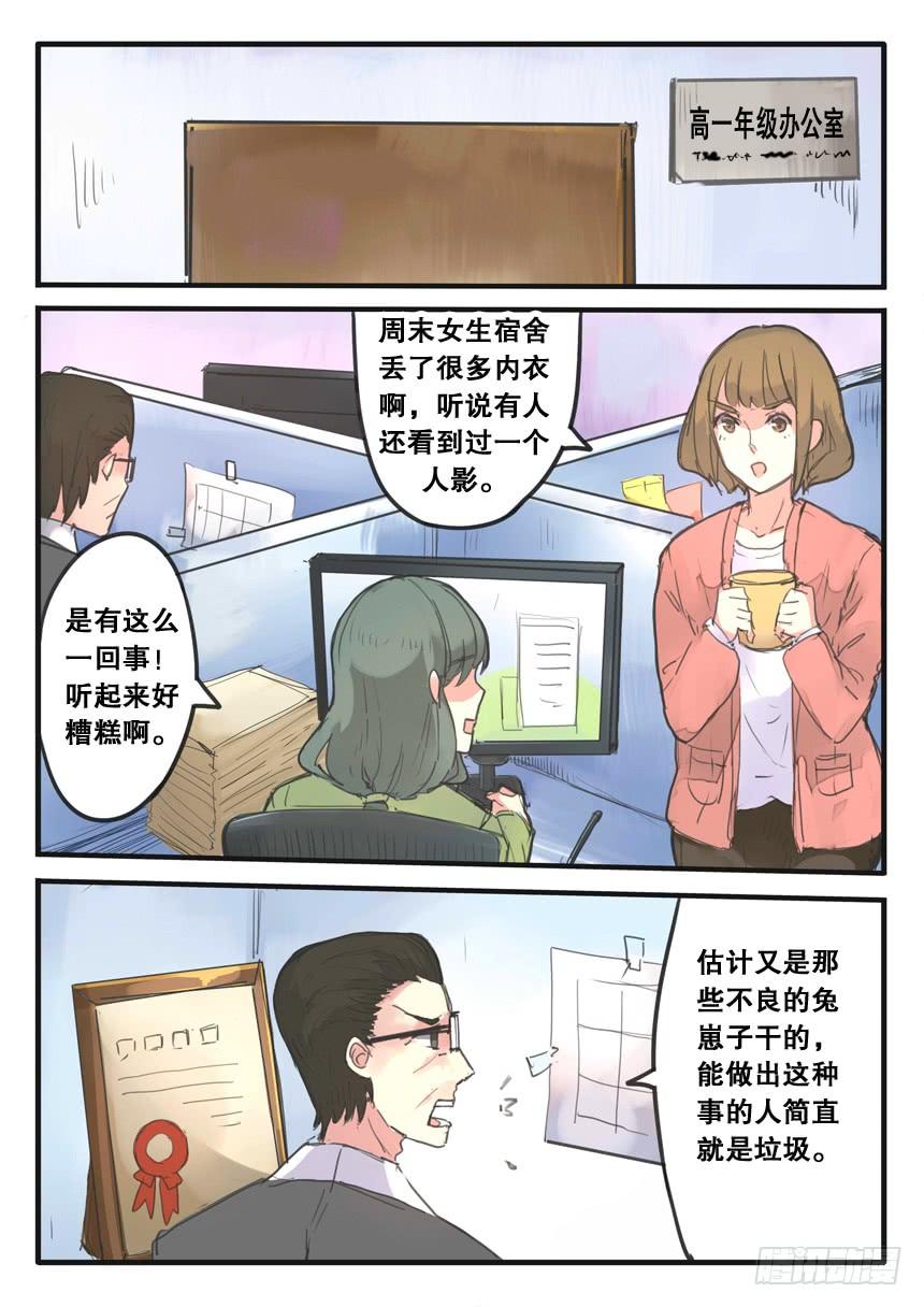 第087话1