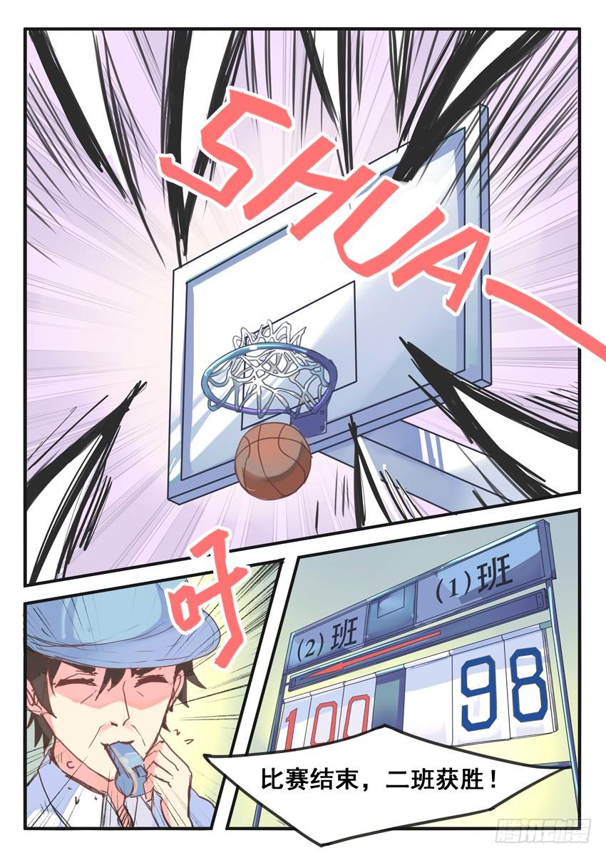 第067话2