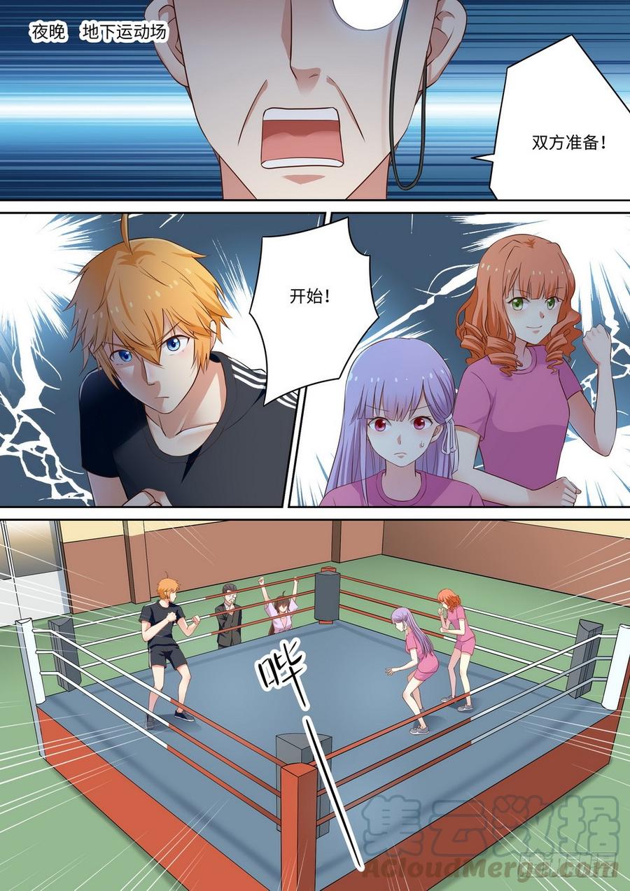第140话0