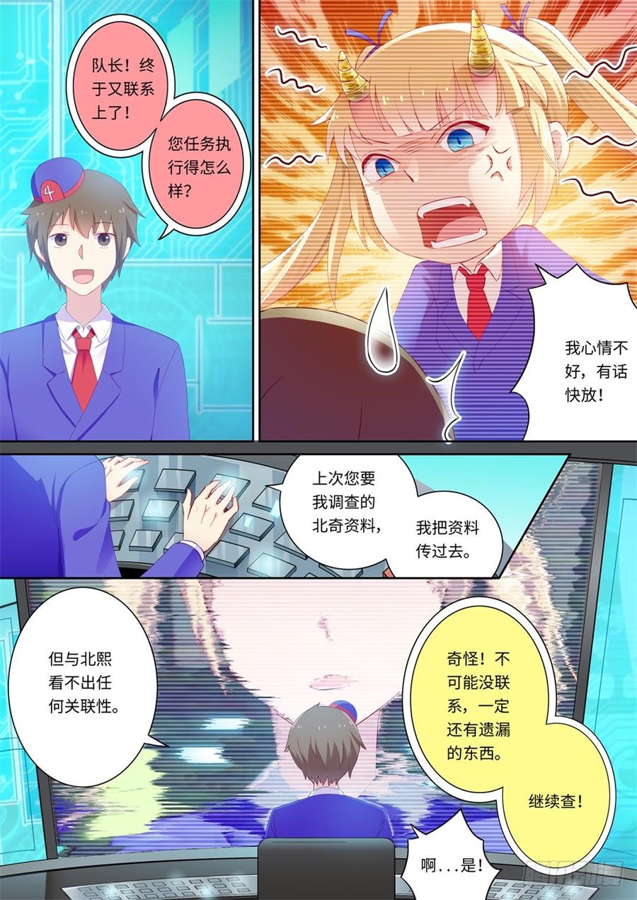 第124话1