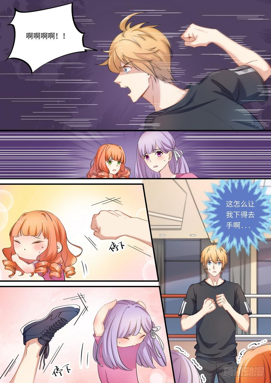 第140话3