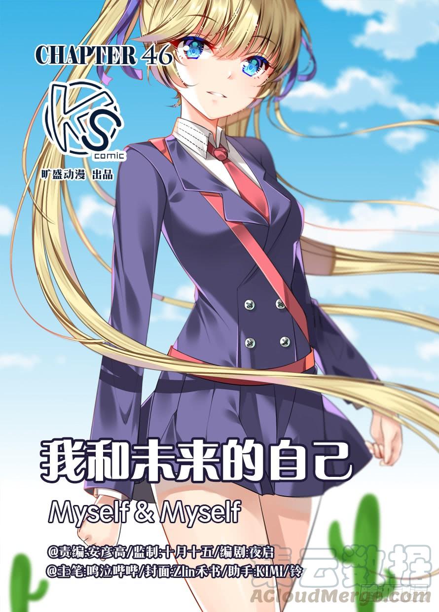 第046话0