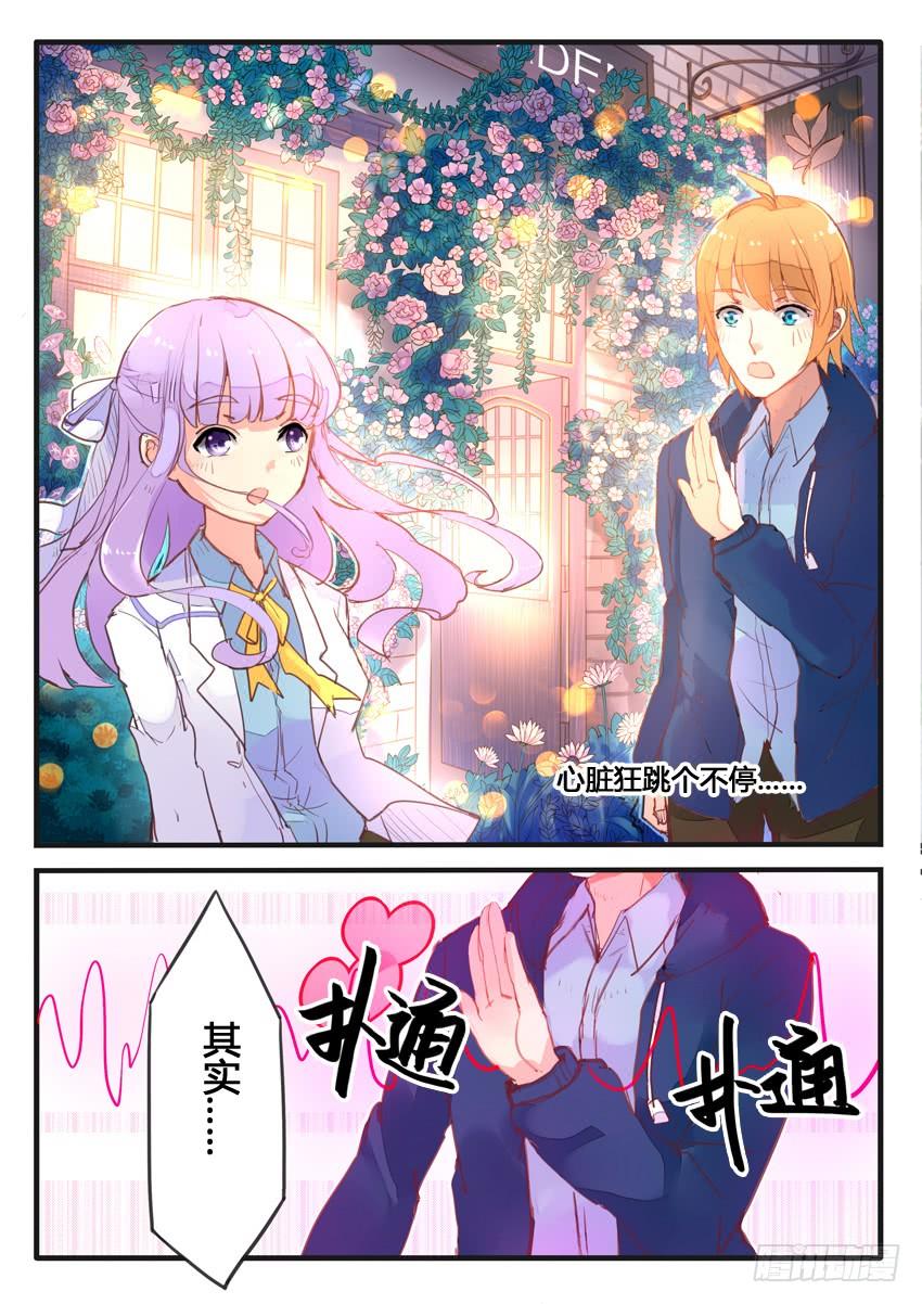 第047话2