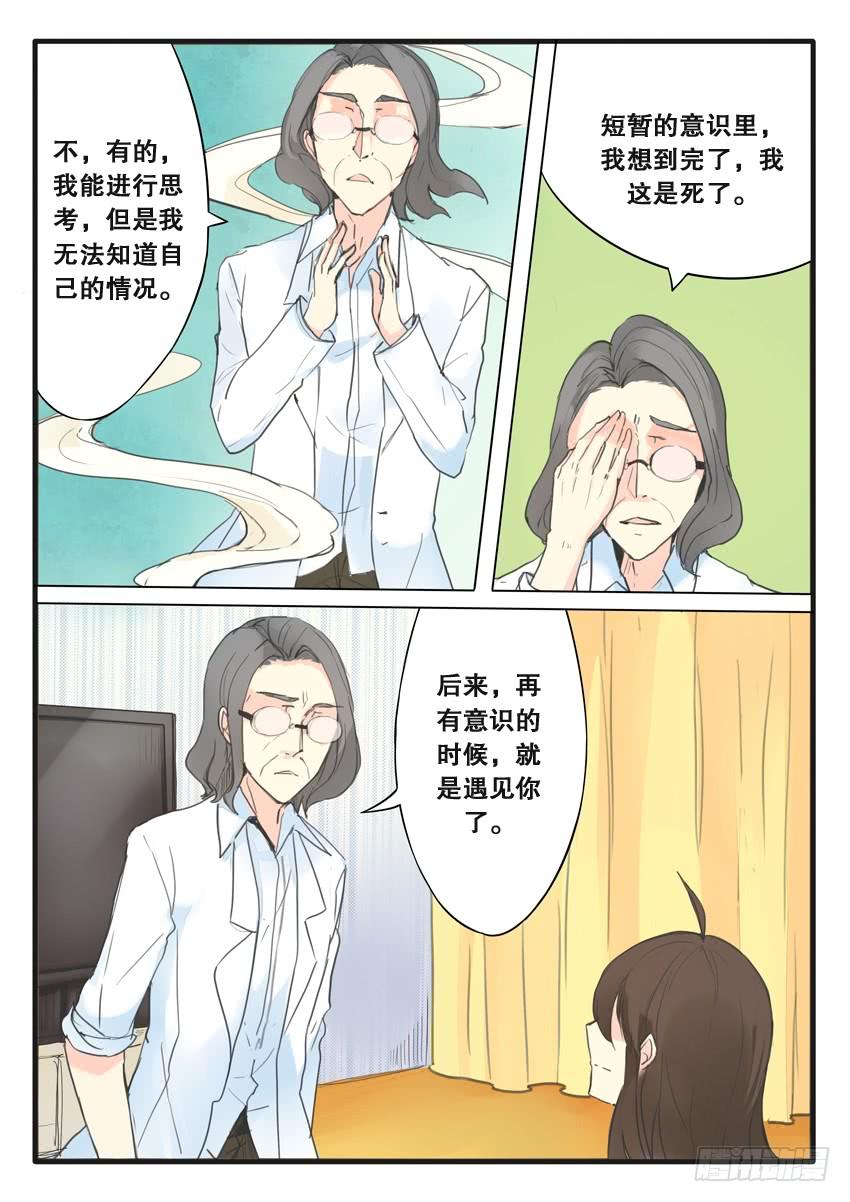 第101话3
