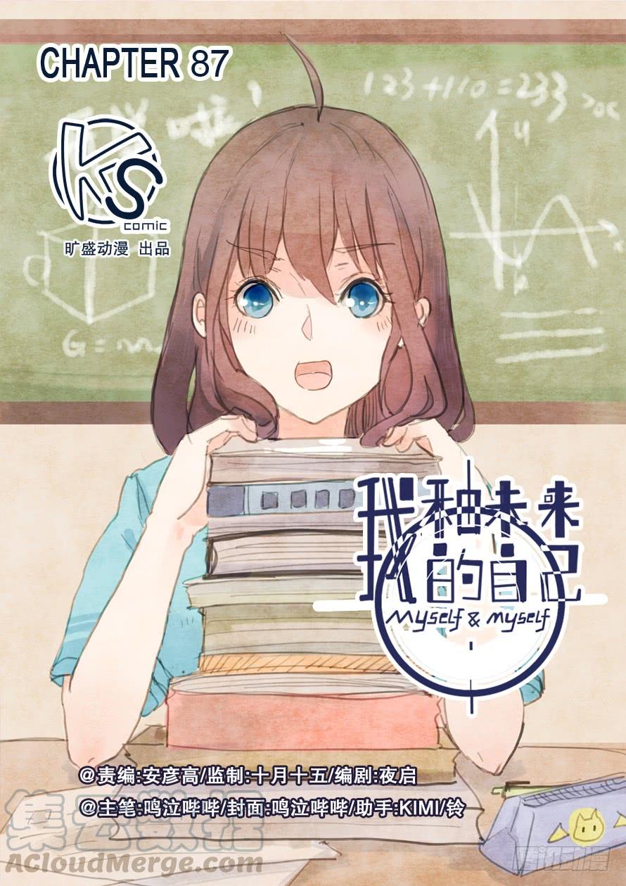 第087话0