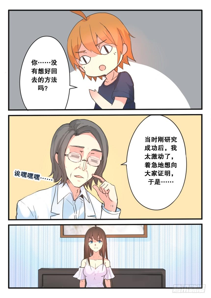第099话1