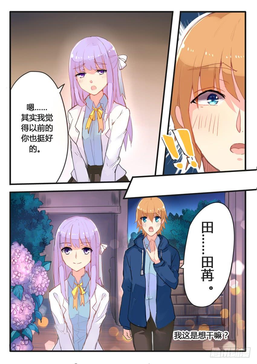 第047话1