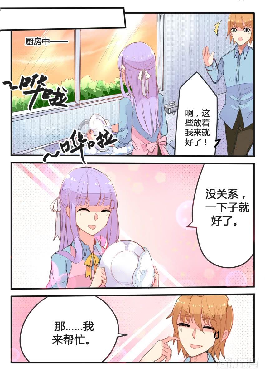 第046话4
