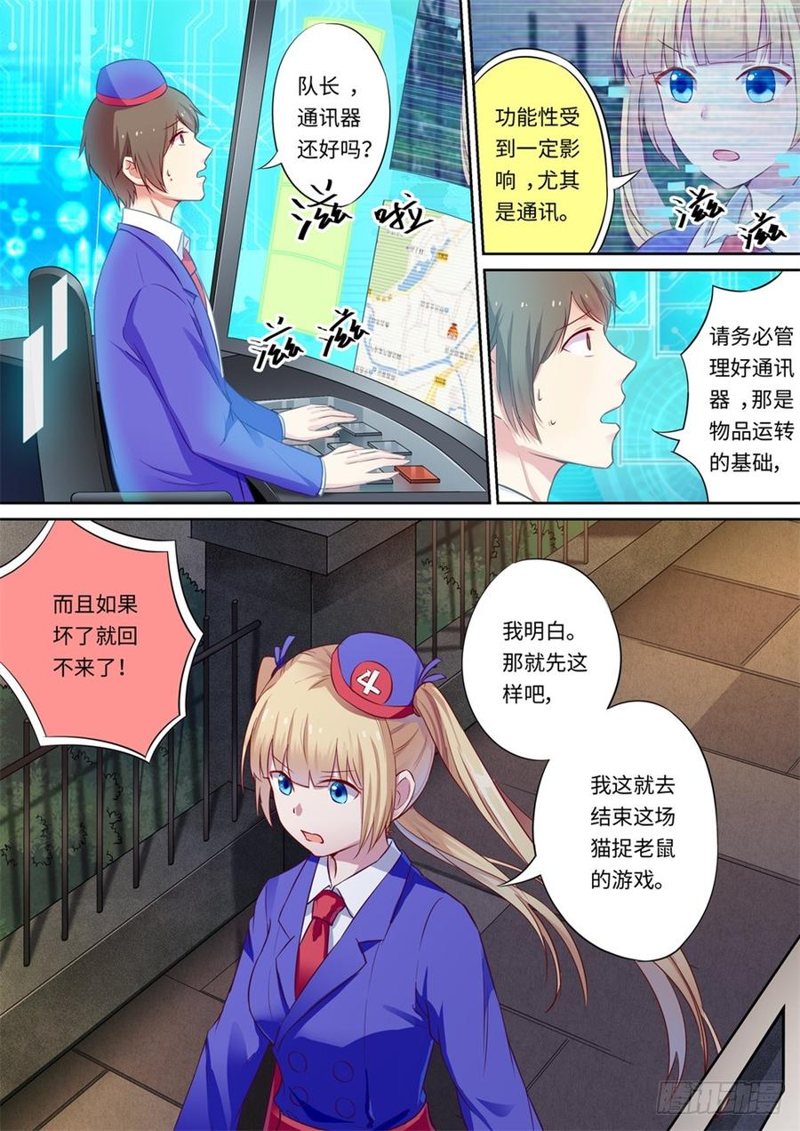 第124话2