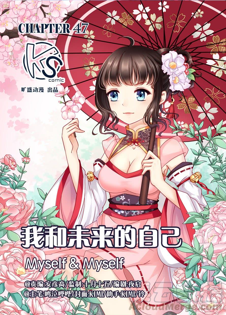 第047话0