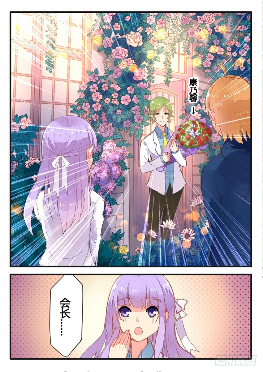 第047话4