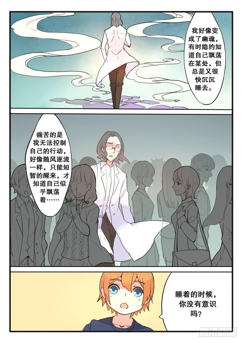 第101话2