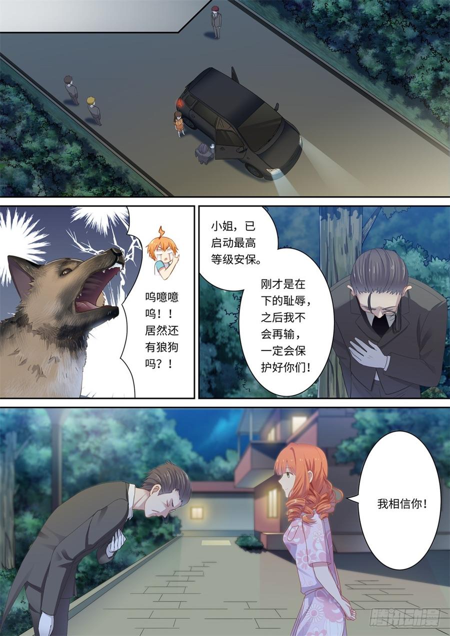 第124话3