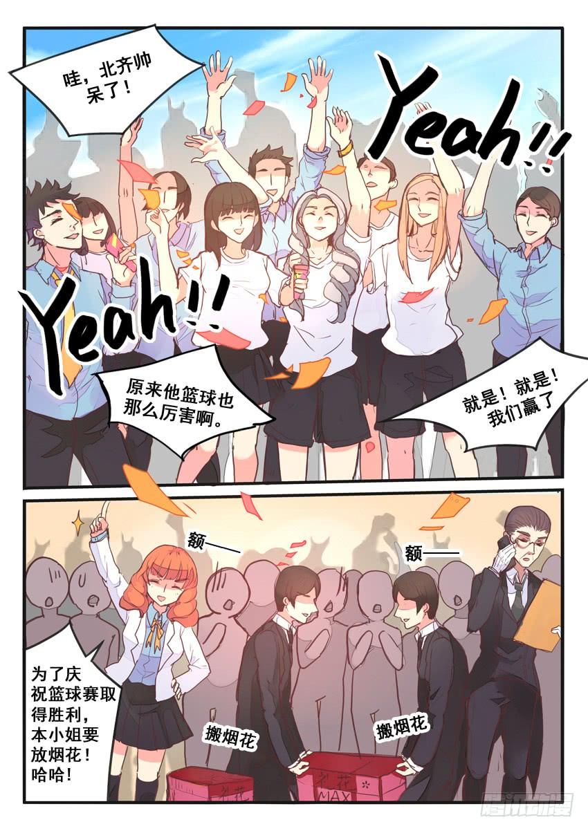 第067话3