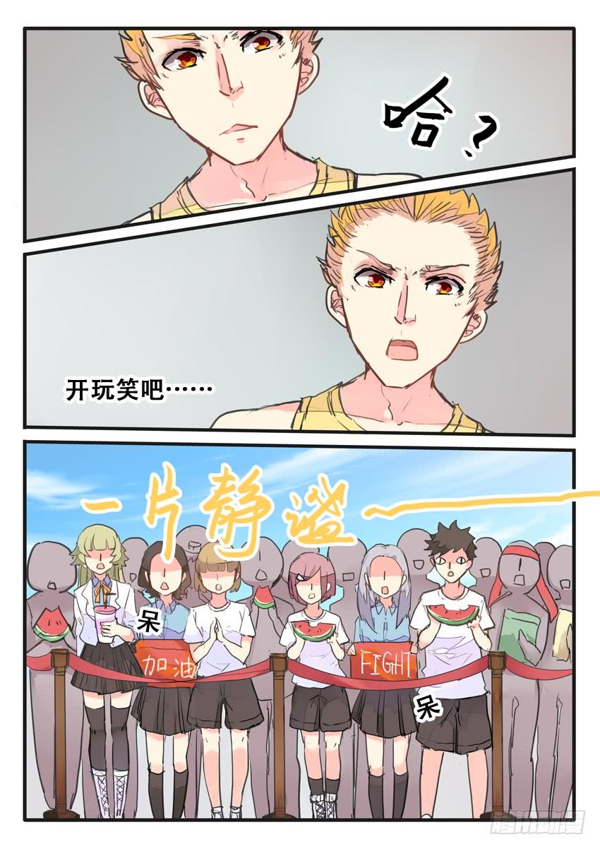 第065话2