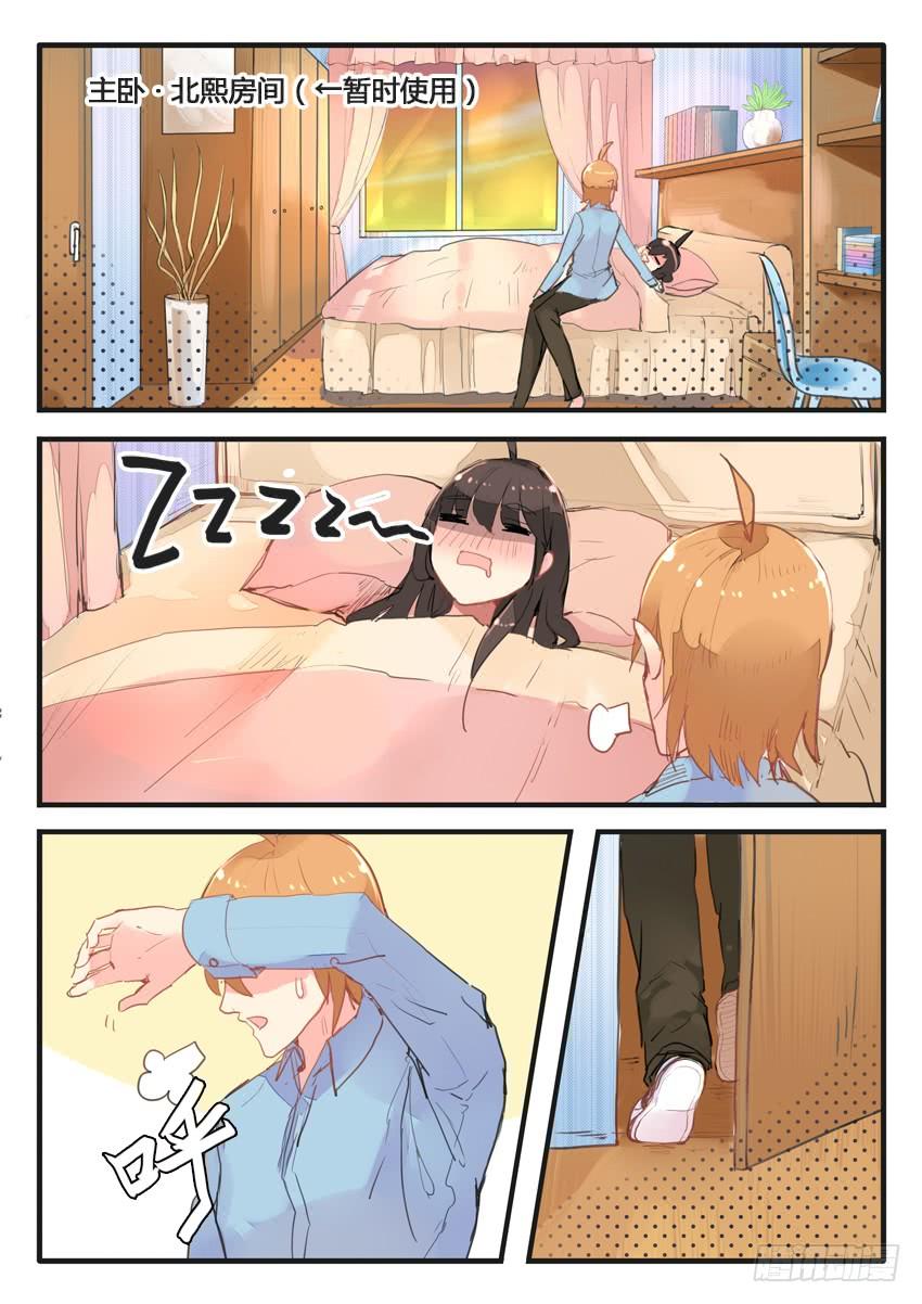 第046话3