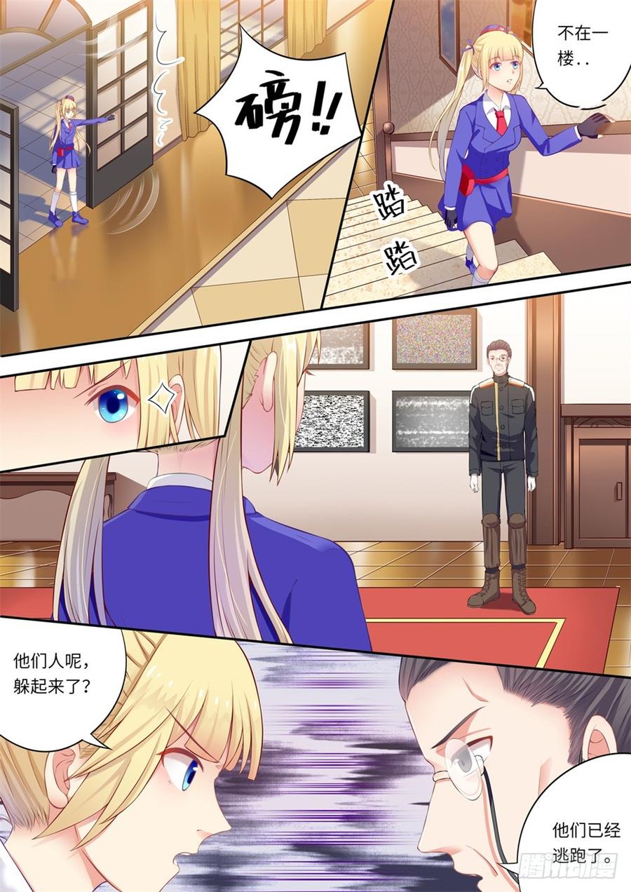 第126话2