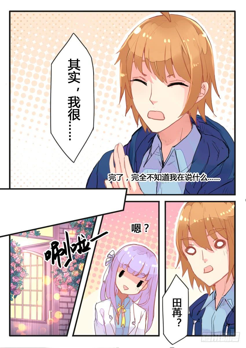 第047话3