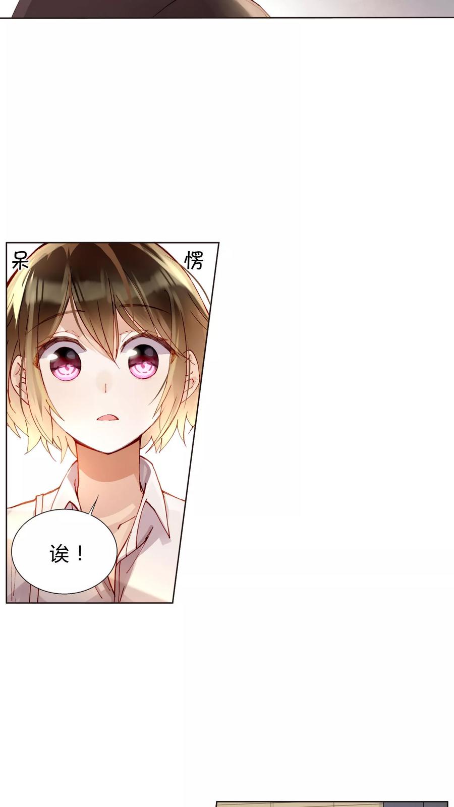 第42话 为艺术献身？3