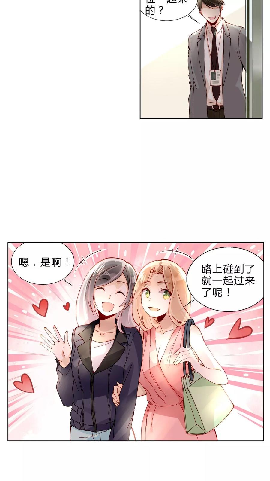 第37话 熙月2