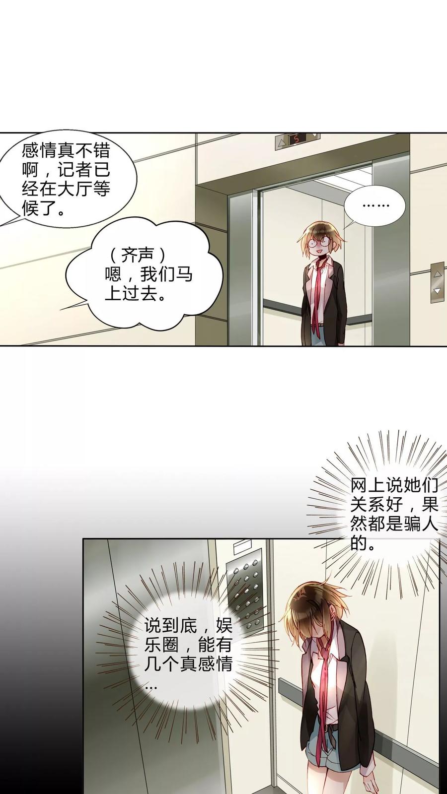 第37话 熙月3
