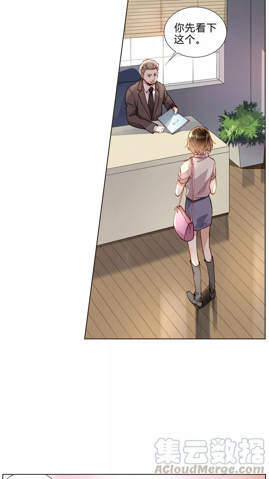 第42话 为艺术献身？4