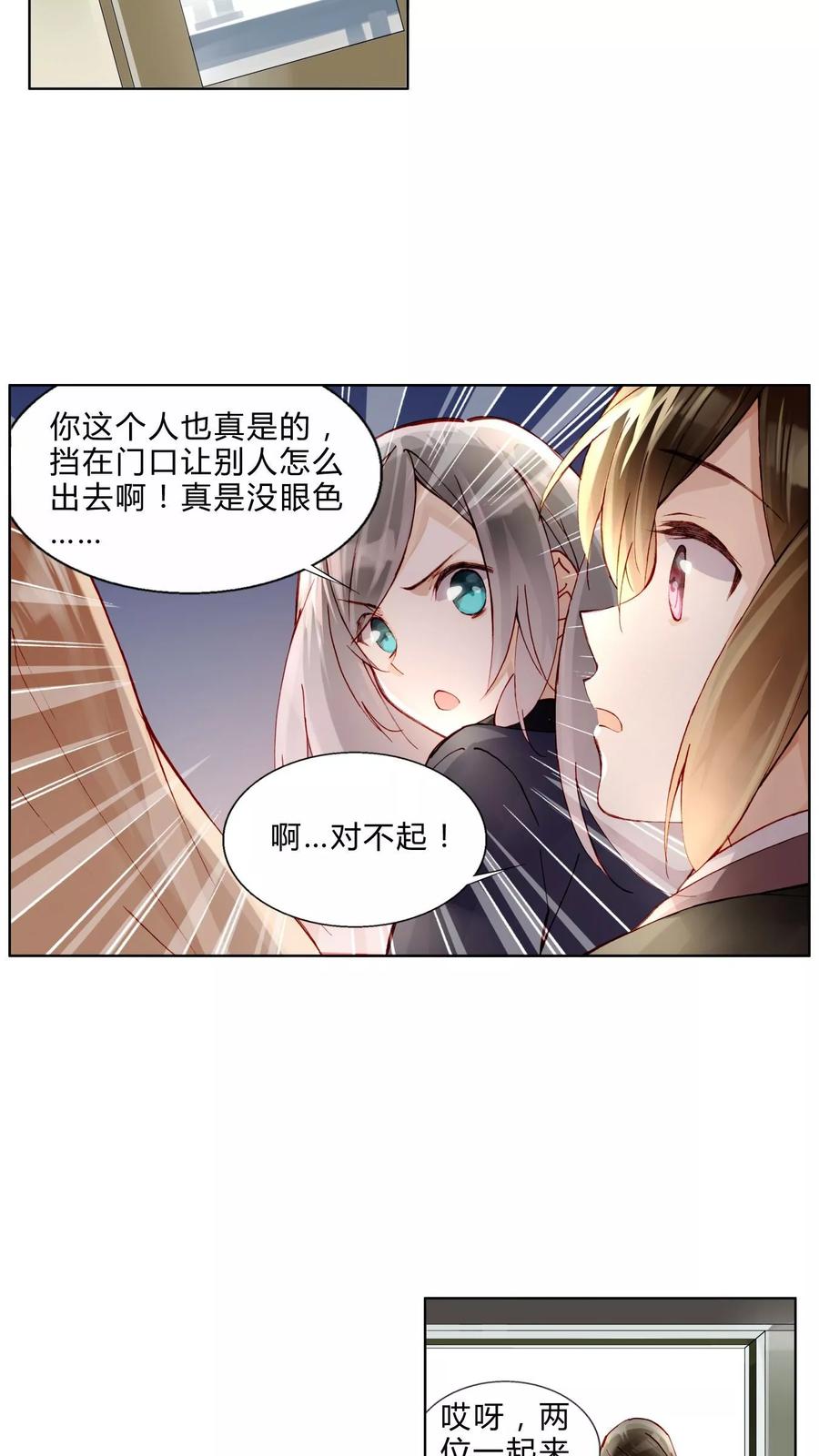 第37话 熙月1