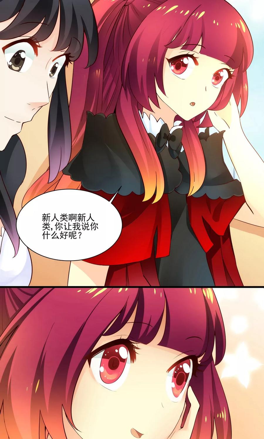 第11话4