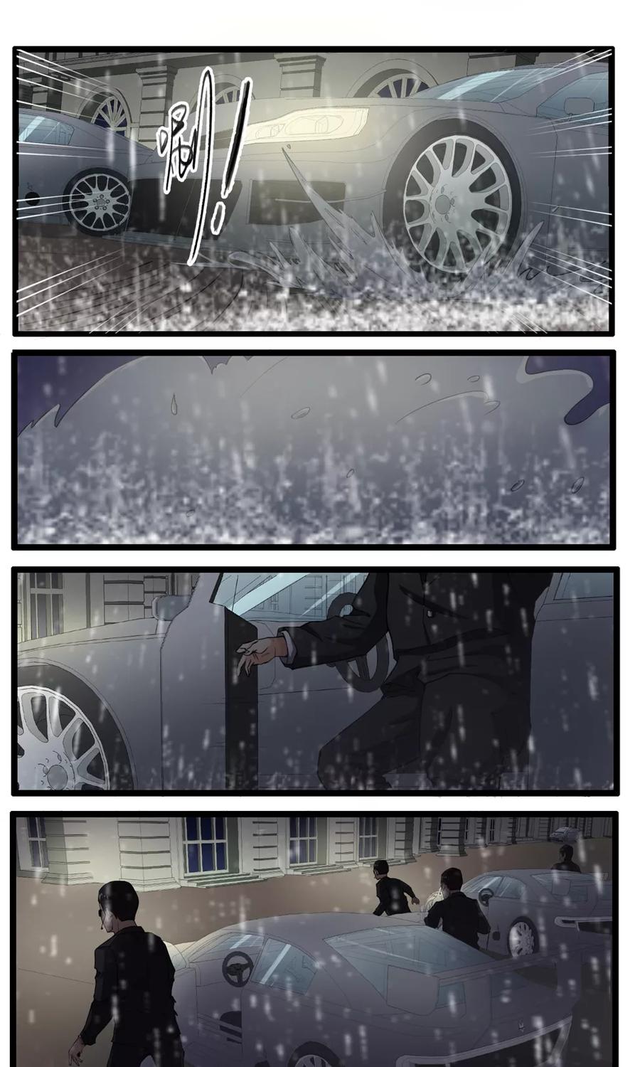 第87话3