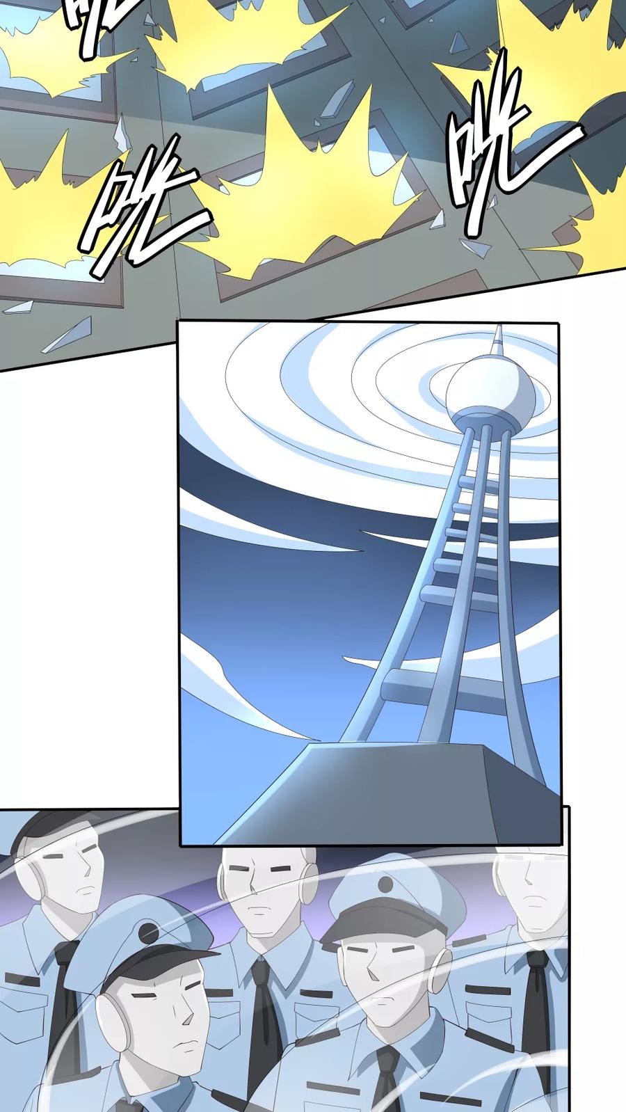 第49话2