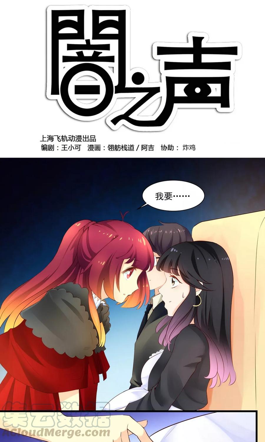 第11话0