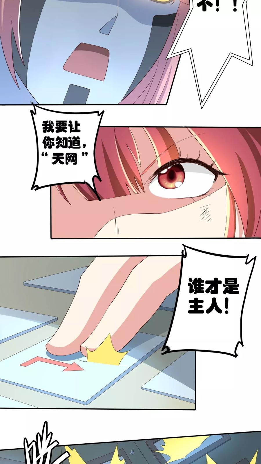 第49话1