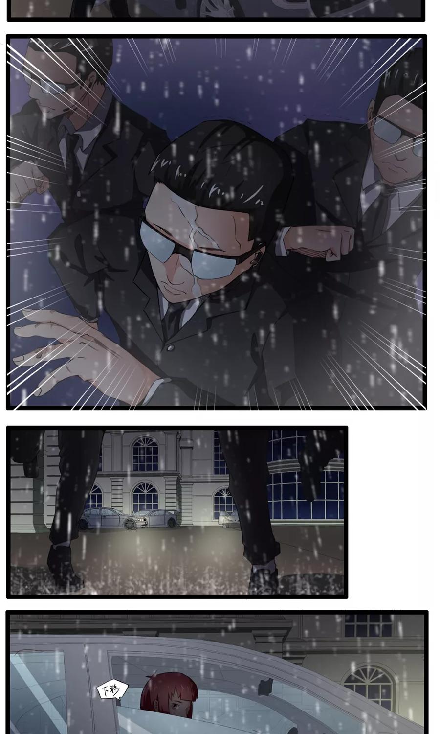 第87话4