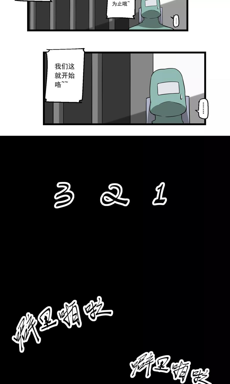 第64话4