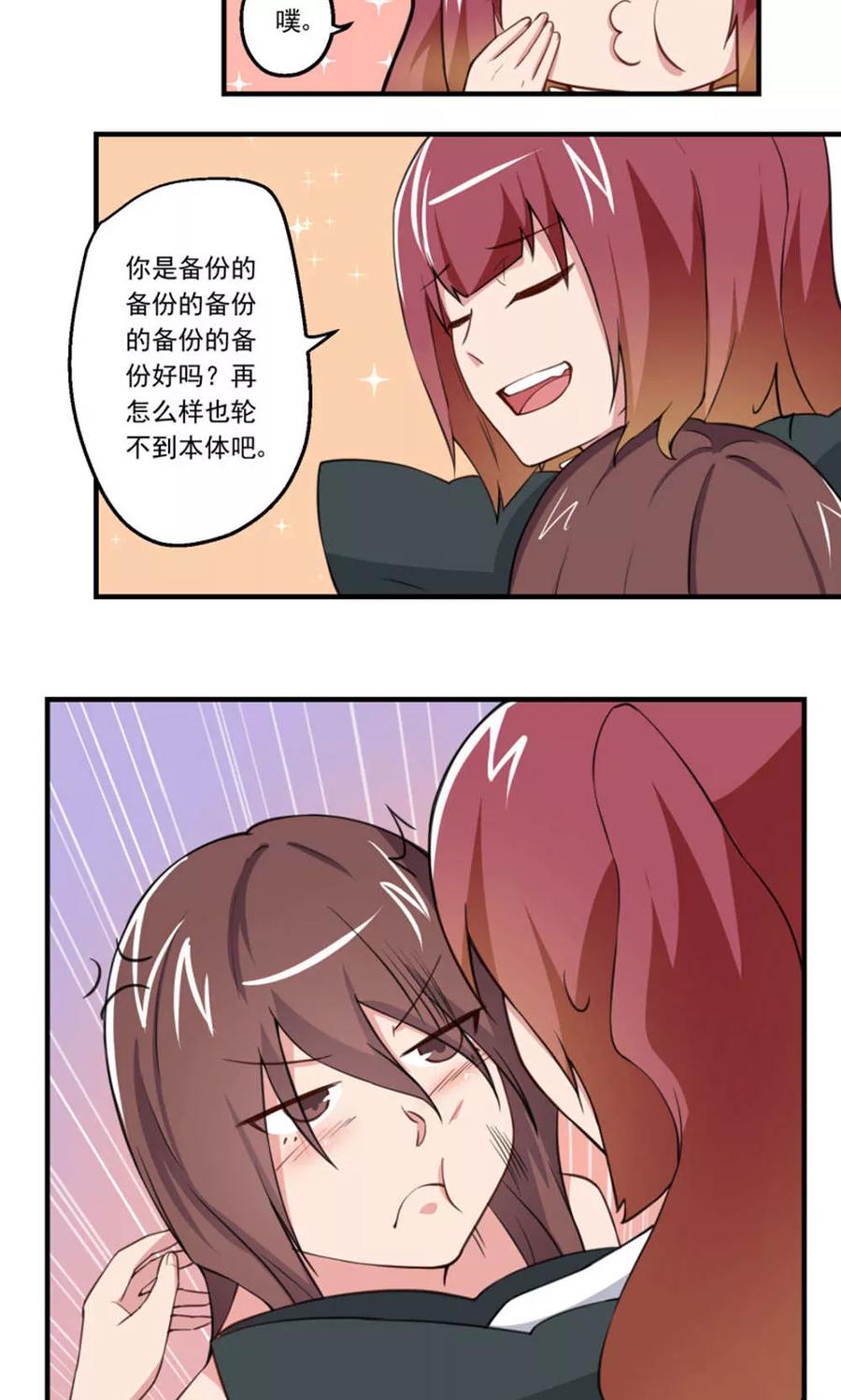 第76话1