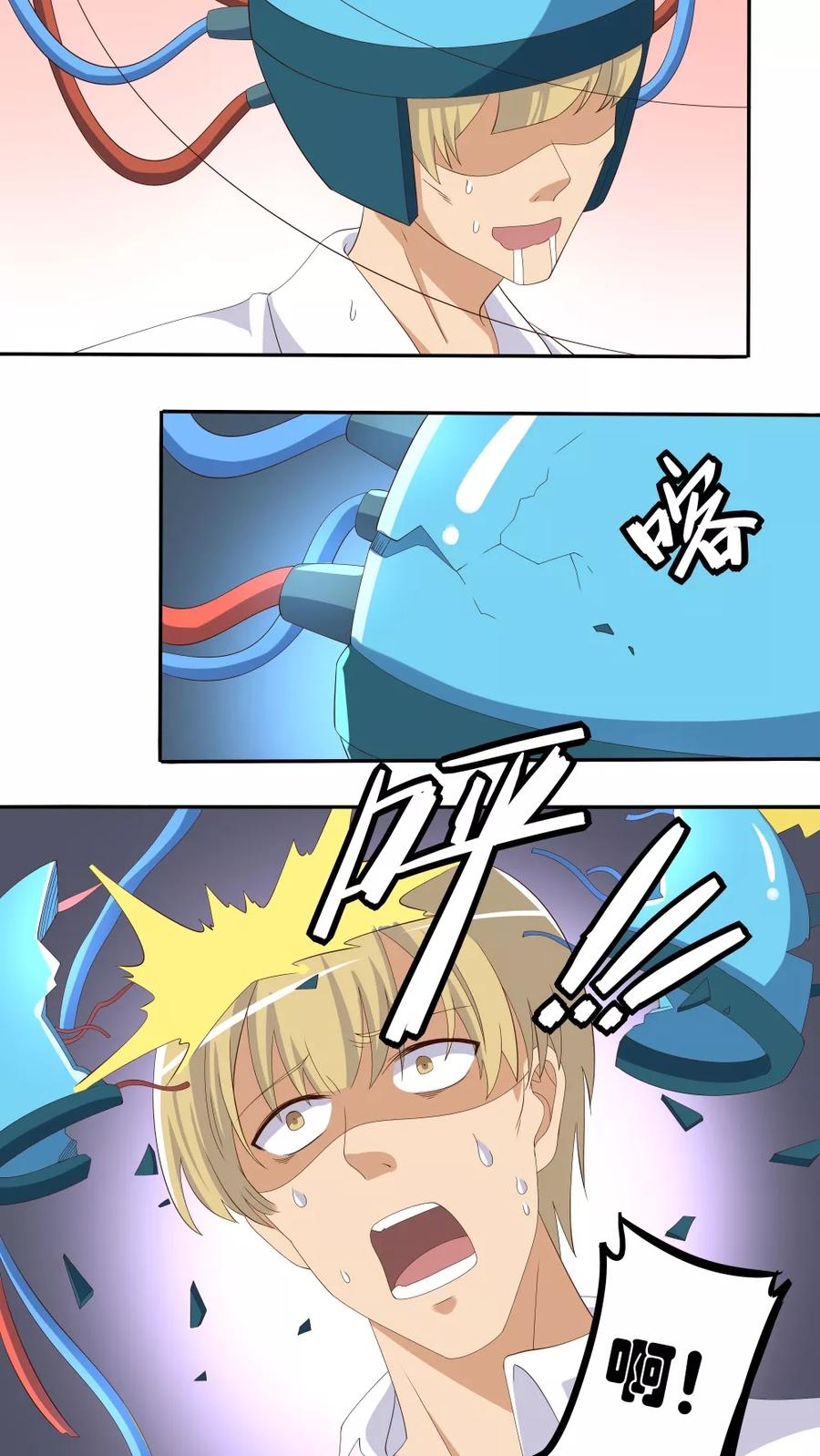 第49话4