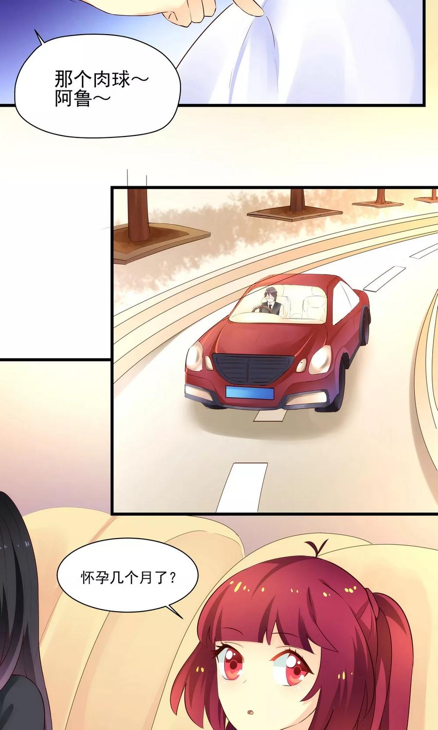 第11话1