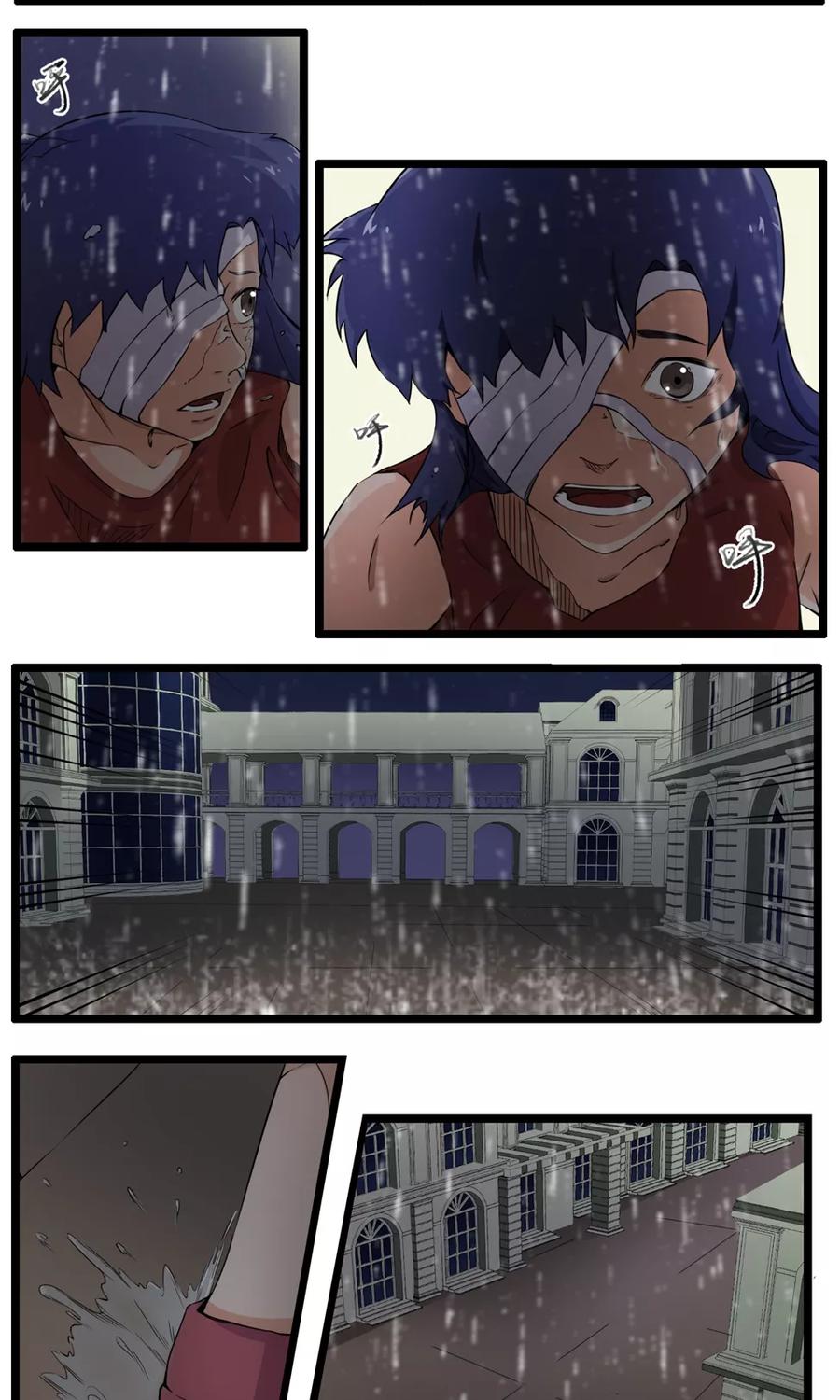第87话1