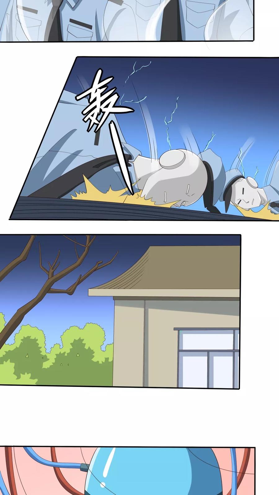 第49话3