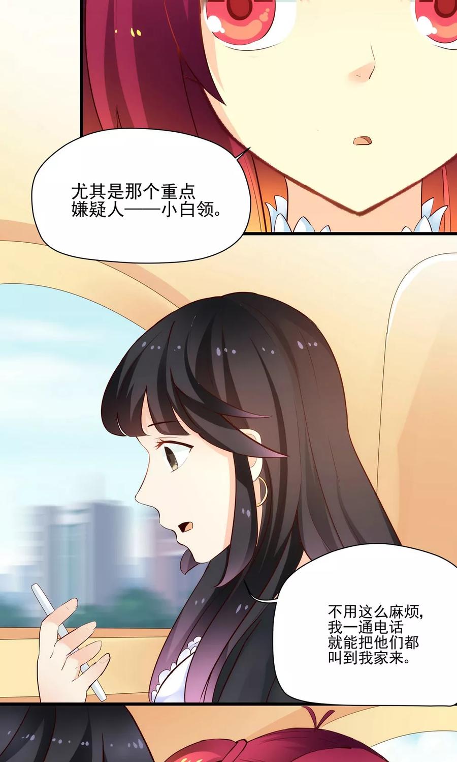 第11话3