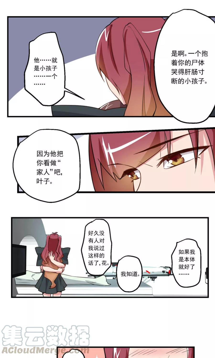 第76话0